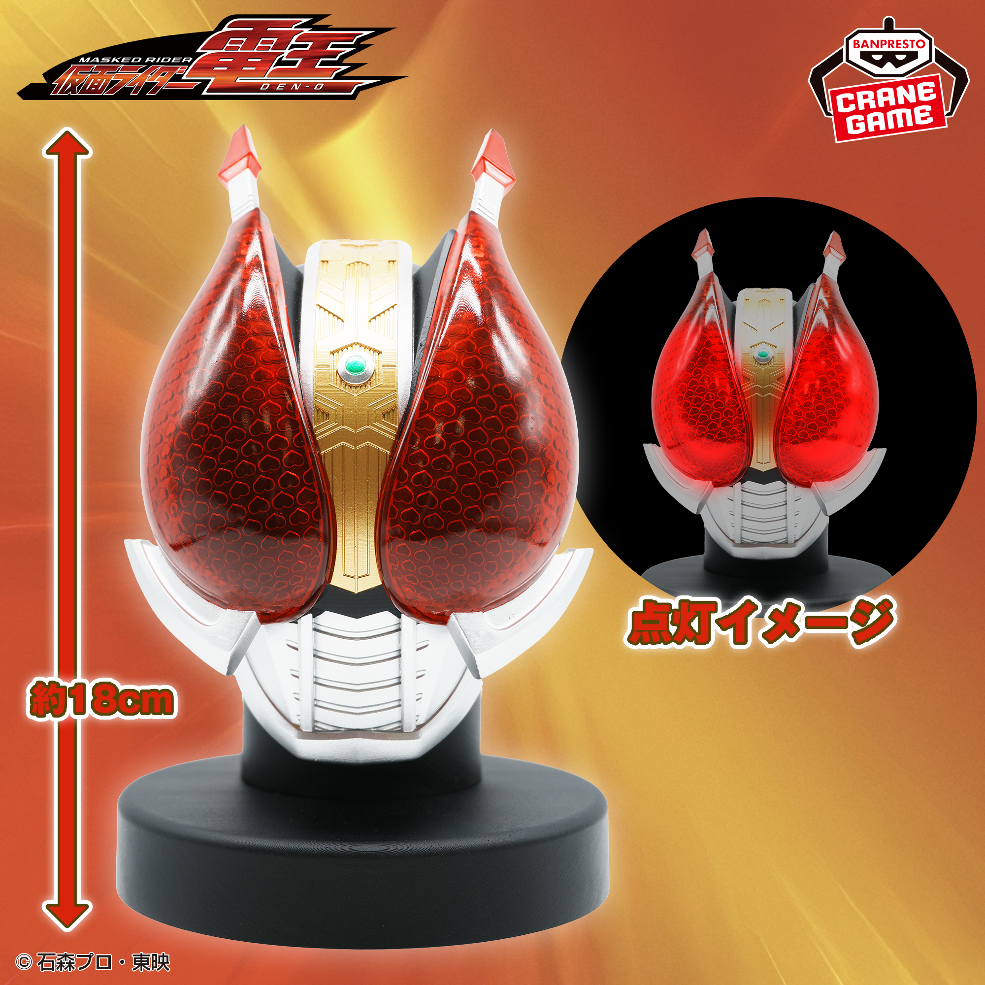 2025/7/15入荷】仮面ライダーガヴ BIGサイズソフビフィギュア